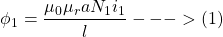\[ \phi _1 = \dfrac{\mu _0  \mu _r a N_1 i_1}{l}  --->(1)\]