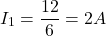 \[I_1 = \frac{12}{6} = 2 A \]