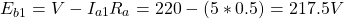 \[E_{b1} = V - I_{a1}R_a = 220 - (5 * 0.5) = 217.5 V \]