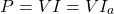 \[ P = VI = VI_a \]