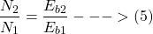 \[ \frac{N_2}{N_1} = \frac{E_{b2}}{ E_{b1}} --->(5)\]