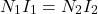 \[N_1I_1=N_2I_2\]