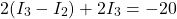 \[2(I_3 - I_2) + 2I_3 = -20 \]
