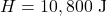 \[H = 10,800\text{ J} \]