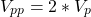 \[V_{pp} = 2 * V_p \]