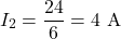 \[I_2 = \frac{24}{6} = 4\text{ A}\]