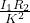 \frac{I_1R_2}{K^2}