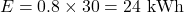 \[E = 0.8 \times 30 = 24\text{ kWh} \]