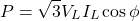 \[P=\sqrt{3}V_LI_L\cos\phi \]