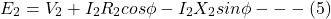 \[ E_2 = V_2 + I_2 R_2 cos \phi - I_2 X_2 sin \phi  ---(5) \]