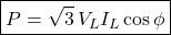 \[\boxed{P=\sqrt{3} \,V_LI_L\cos\phi} \]