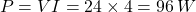 \[P=VI=24\times4=96\,W \]