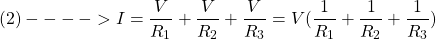 \[ (2) ---->I = \frac{V}{R_1} + \frac{V}{R_2} + \frac{V}{R_3} = V (\frac{1}{R_1} + \frac{1}{R_2} + \frac{1}{R_3}) \]