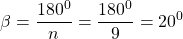 \[\beta = \frac{180^0}{n} = \frac{180^0}{9} = 20^0\]